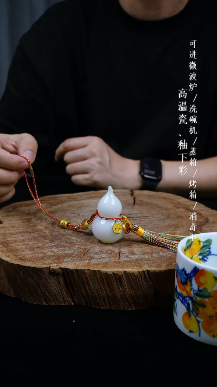 其他高温瓷（小葫芦摆件）