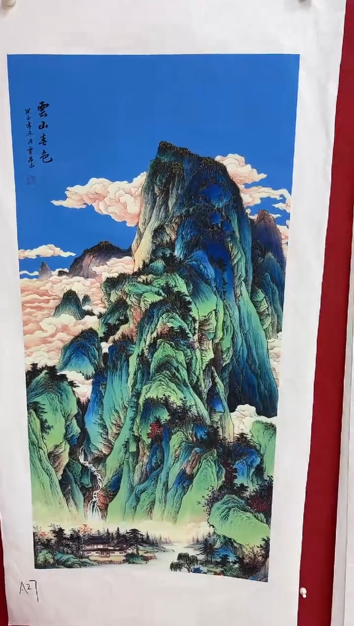 言贤书画年画年画A27