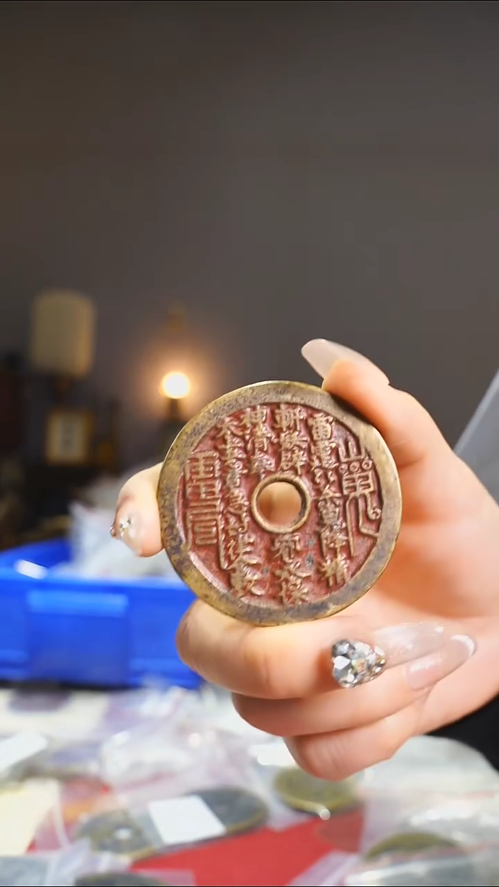 【闪购商品】铜外圆内圆山鬼背八卦4.7cm/92