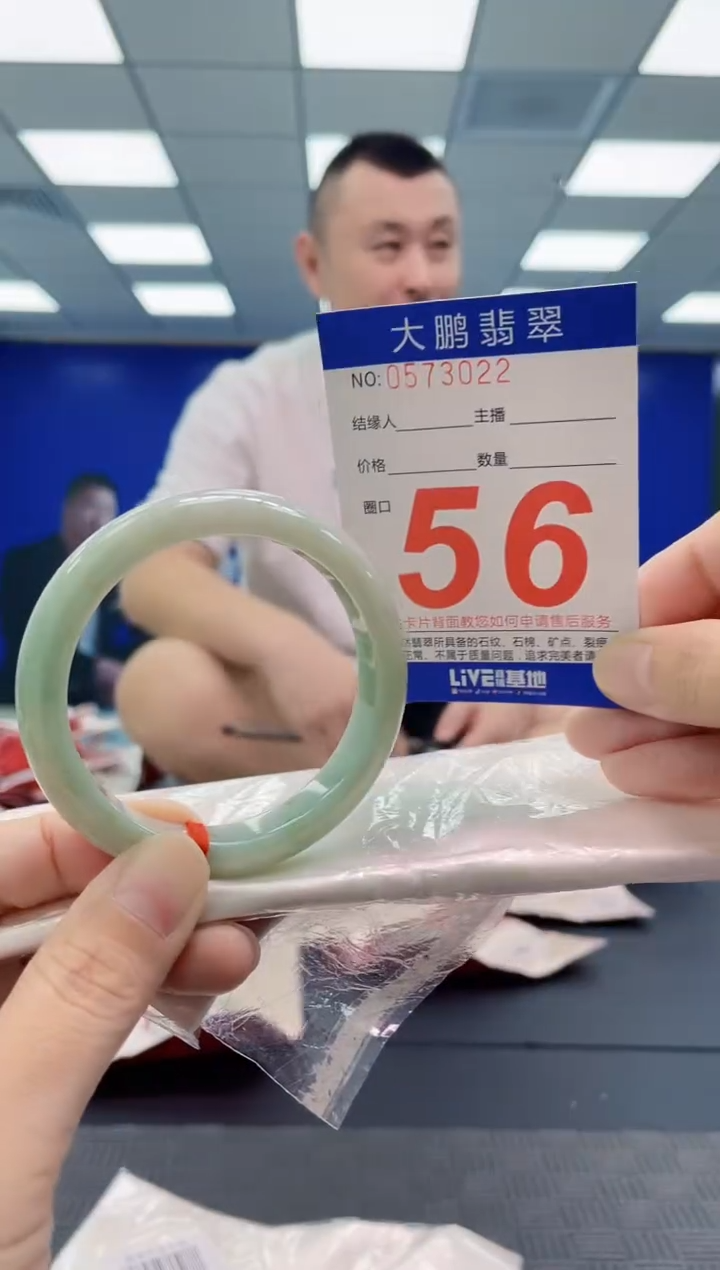 翡翠手镯未镶嵌AAAAAAAAAA