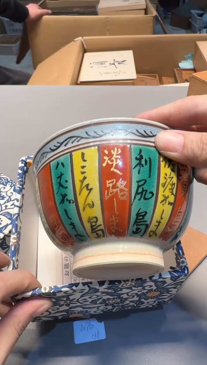 【闪购商品】新年快乐老板 一单一付 谢谢支持