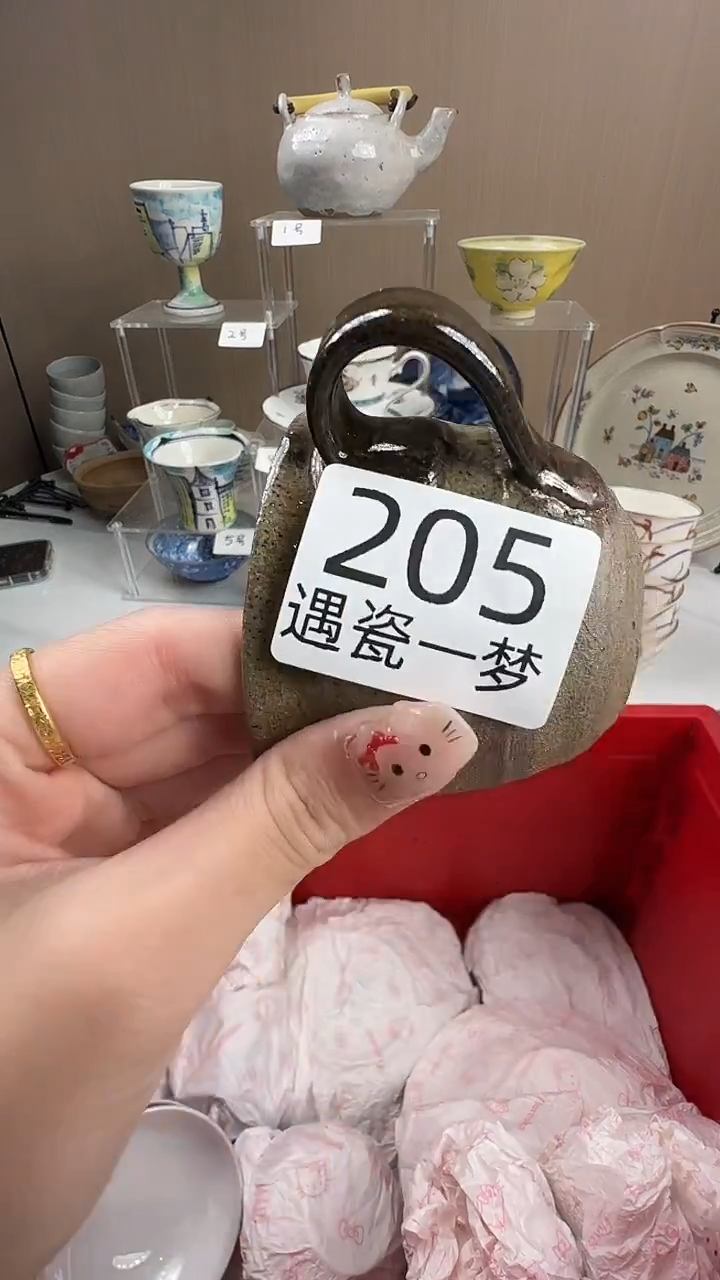 瓷片爱*歌感谢您的支持选购！！