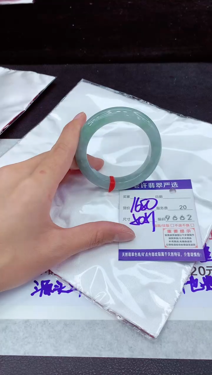 未镶嵌手镯翡翠1