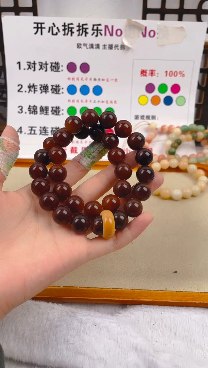 【闪购商品】菩提根/象牙果手串c03  c03