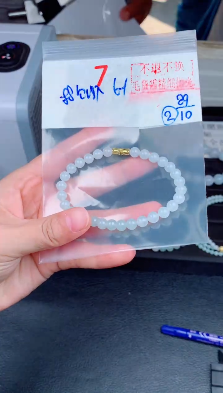 未镶嵌定制翡翠毛货需精细抛光，拍一发一