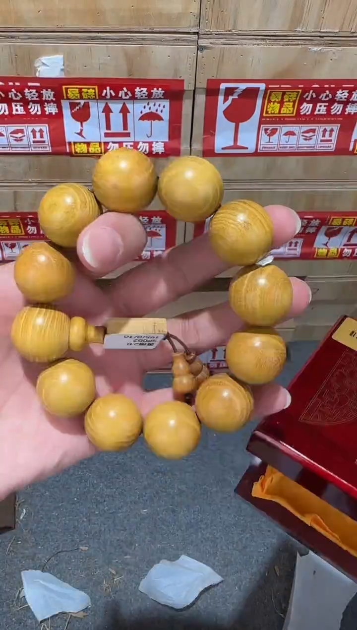 又禧文玩精品手串-无礼盒-@@SP002