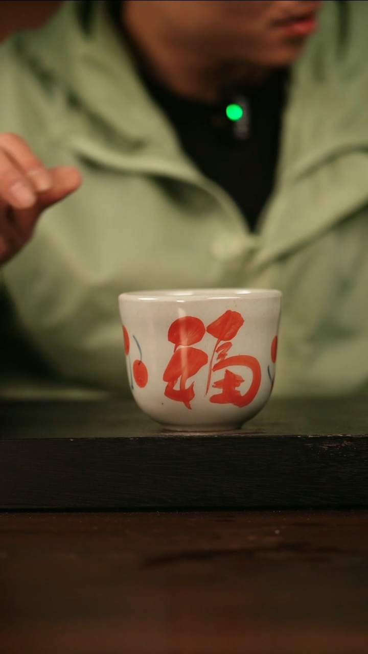 【闪购商品】其他029遇瓷手作同款