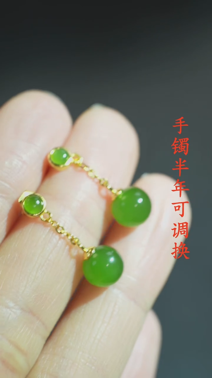 未镶嵌和田玉（碧玉）耳钉老料圆珠