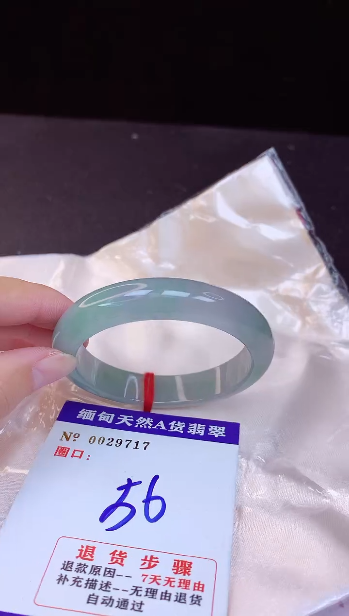 【闪购商品】翡翠手镯未镶嵌56+             