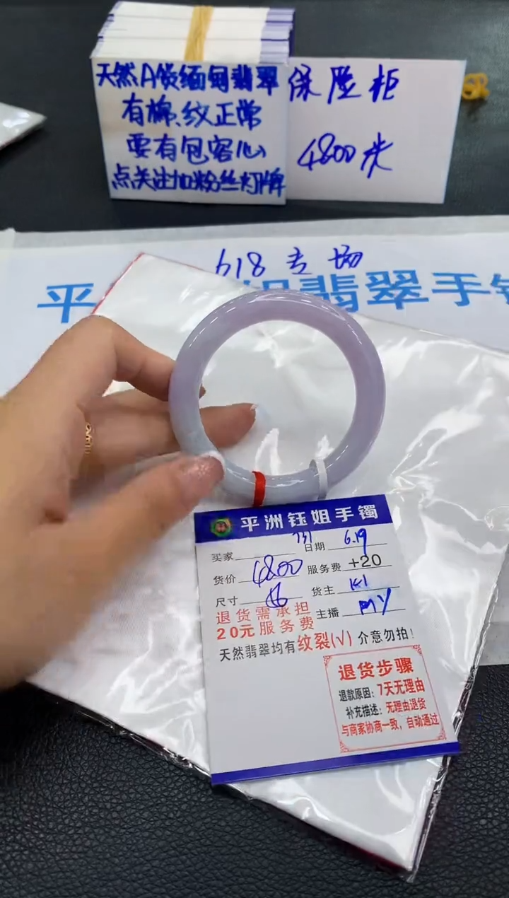 翡翠手镯未镶嵌111111111111