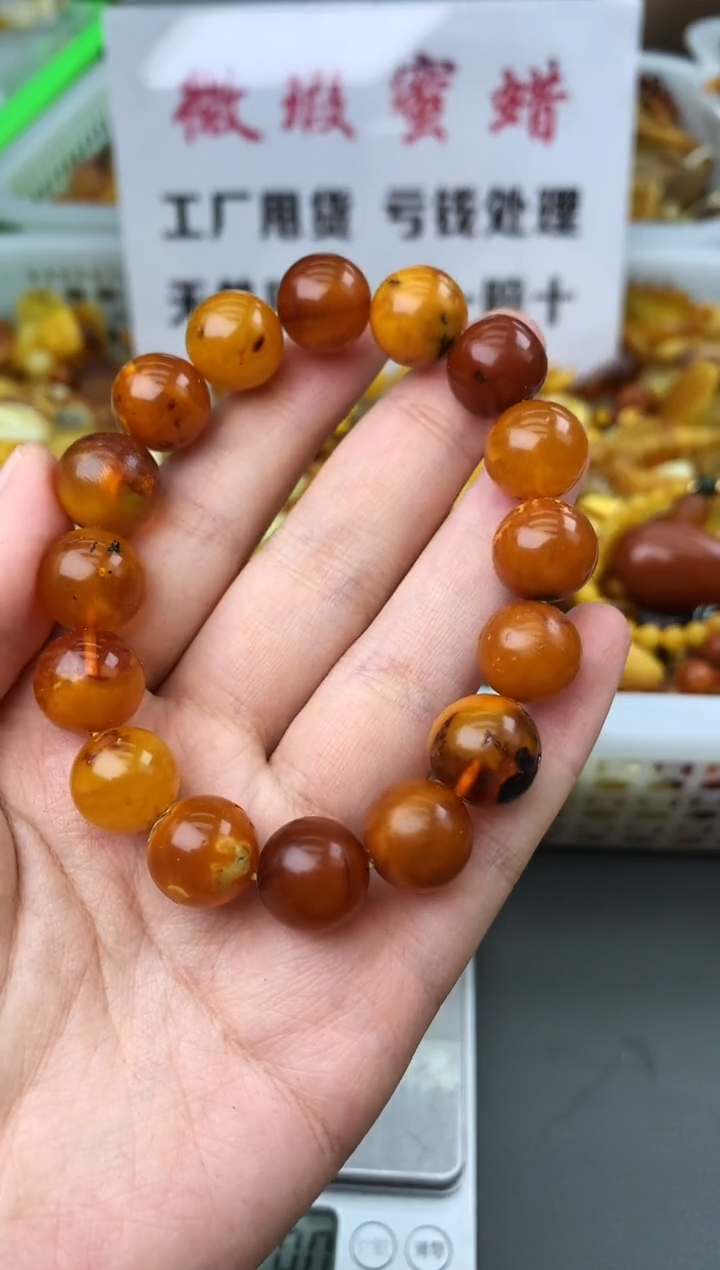 【闪购商品】琥珀珠宝奇石未镶嵌09746