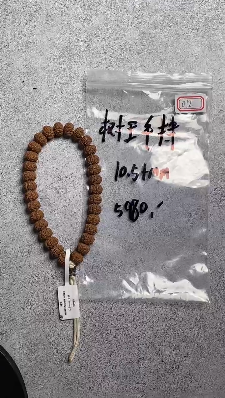 吊坠金刚菩提012 树王手持