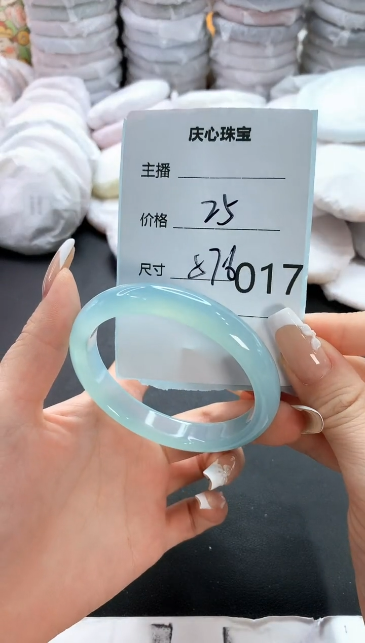 手镯玛瑙/玉髓未镶嵌17