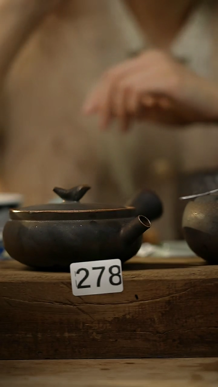 【闪购商品】瓷片古拙黑韵 侧把壶