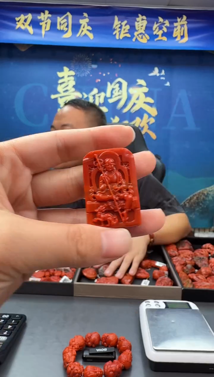 未镶嵌雕刻南红玛瑙090ZB0926产品一个