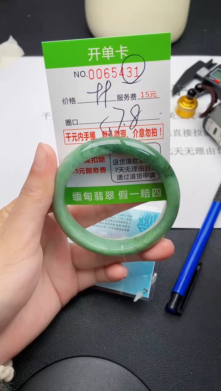 【闪购商品】翡翠手镯未镶嵌31天然缅甸A货