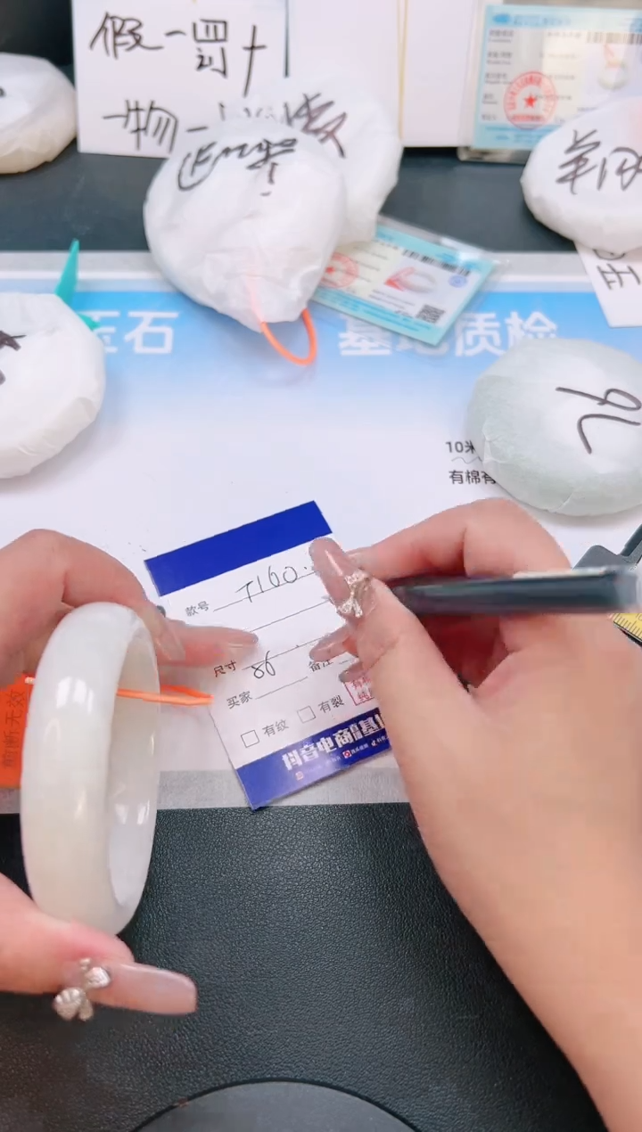 未镶嵌手镯和田玉8T160-56