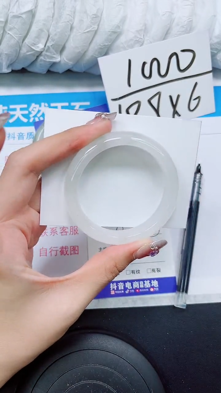 【闪购商品】石英质玉手镯未镶嵌S27-52/53