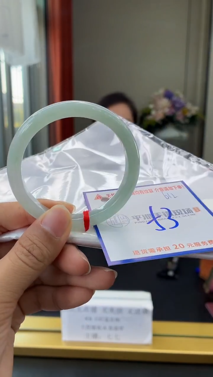 未镶嵌手镯翡翠1111111111111111111