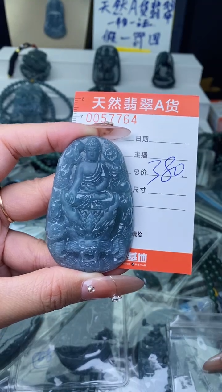 【闪购商品】翡翠颈饰未镶嵌············