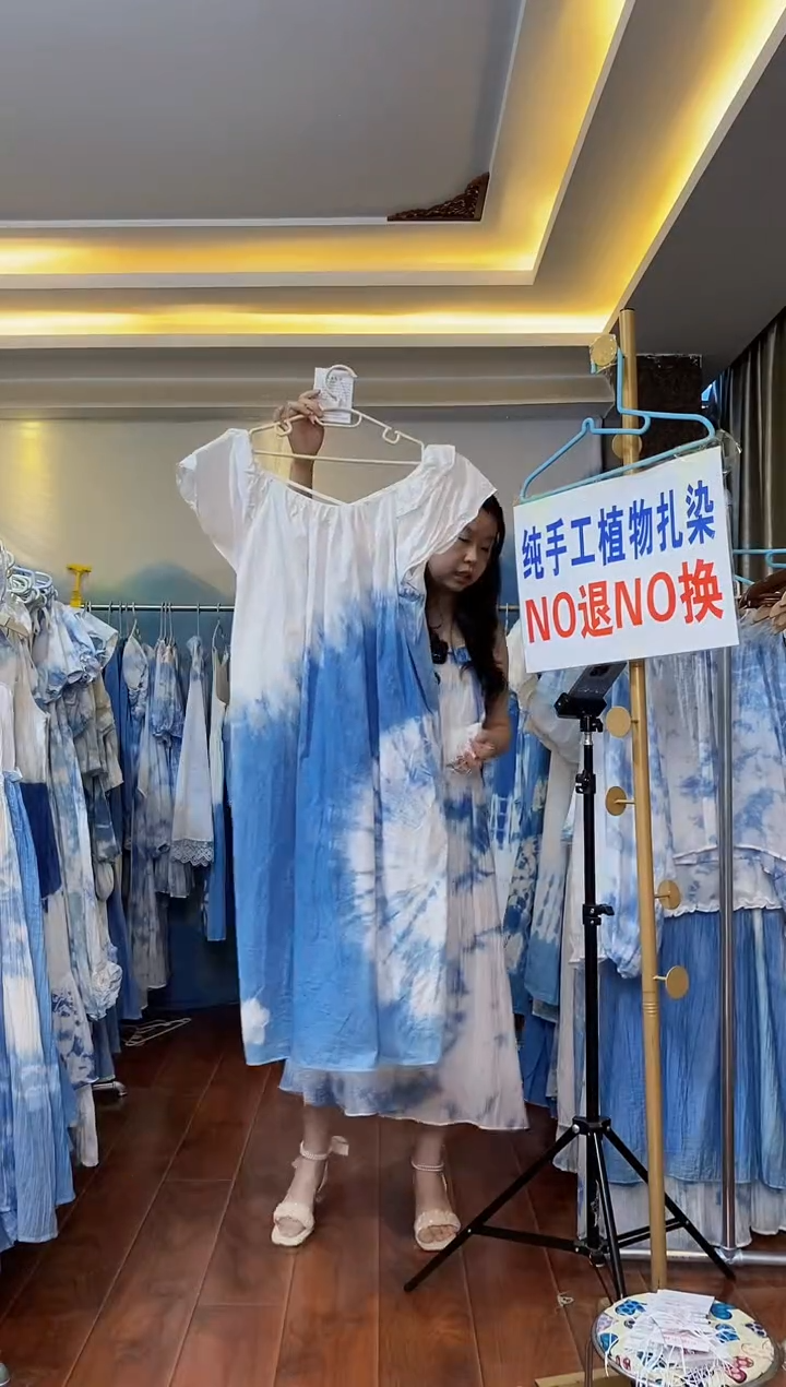 扎染服饰 默认微瑕 飞飞袖背后交叉裙 压花 胸围106 编号038