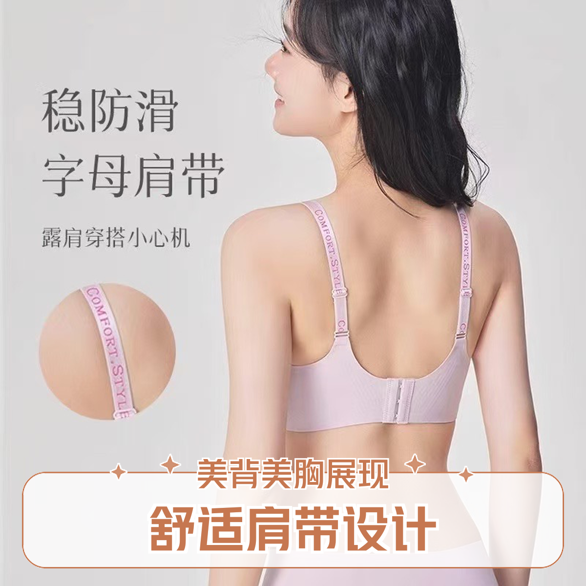 T【201-400】高货上托乳胶内衣捡漏调整舒适女士内衣薄款调整型无痕