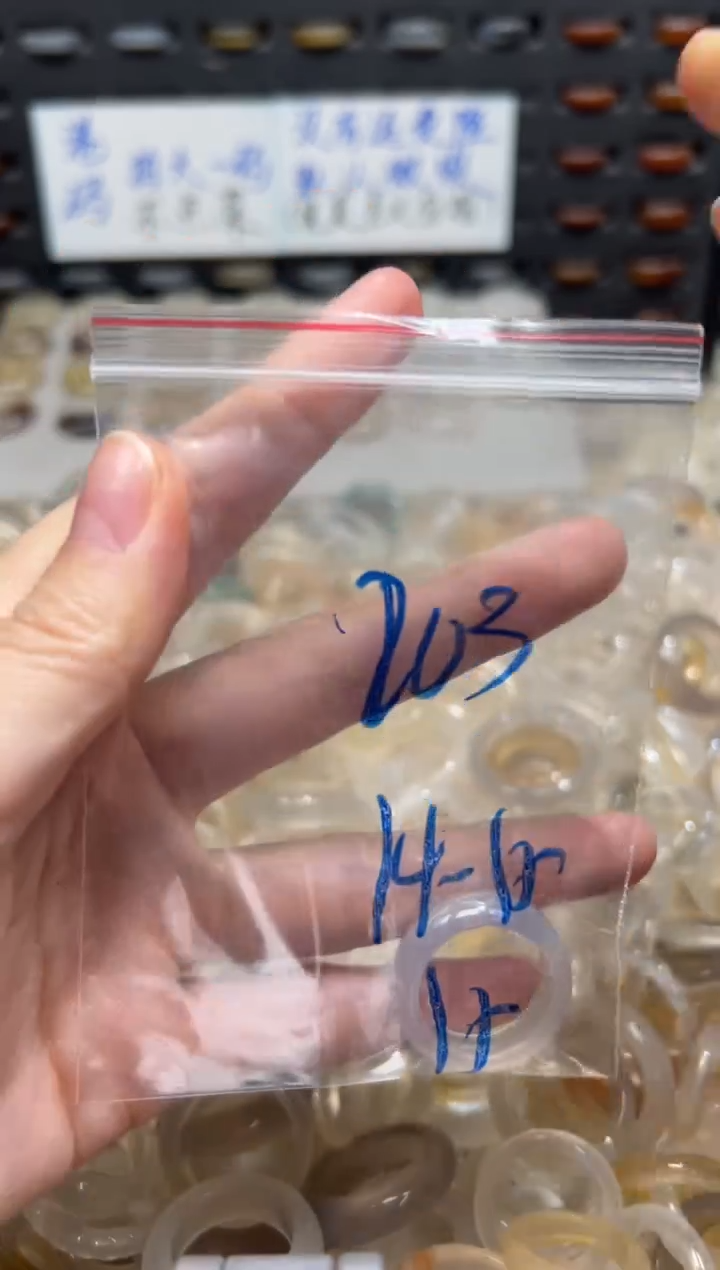 未镶嵌戒指玛瑙/玉髓203