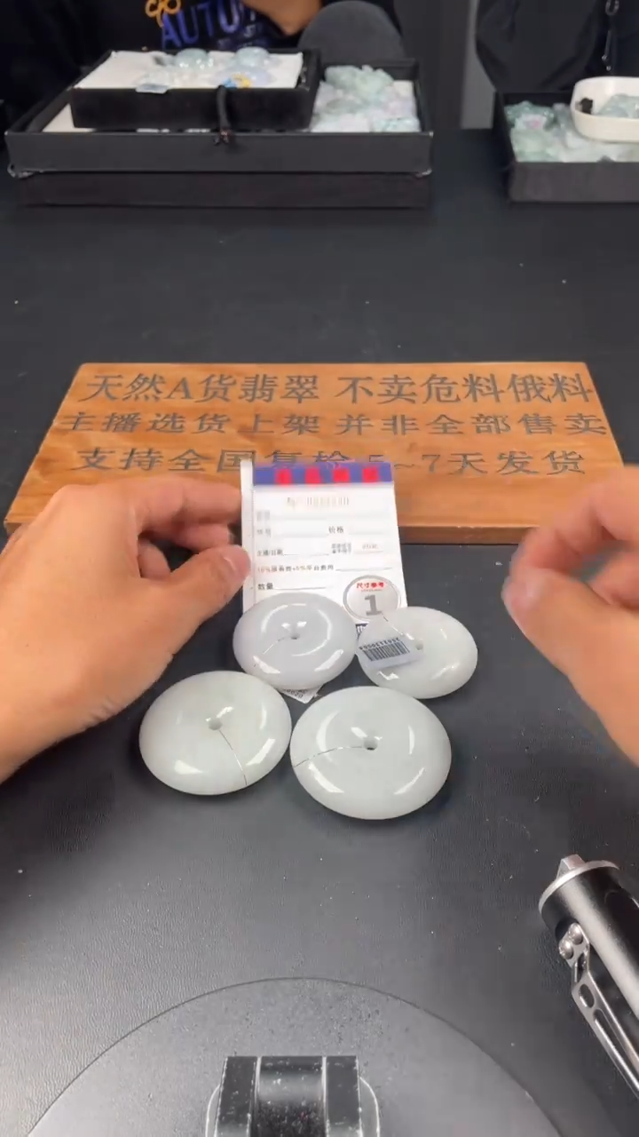 【闪购商品】定制翡翠未镶嵌毛货定制多样性发其一（拍一发一）000