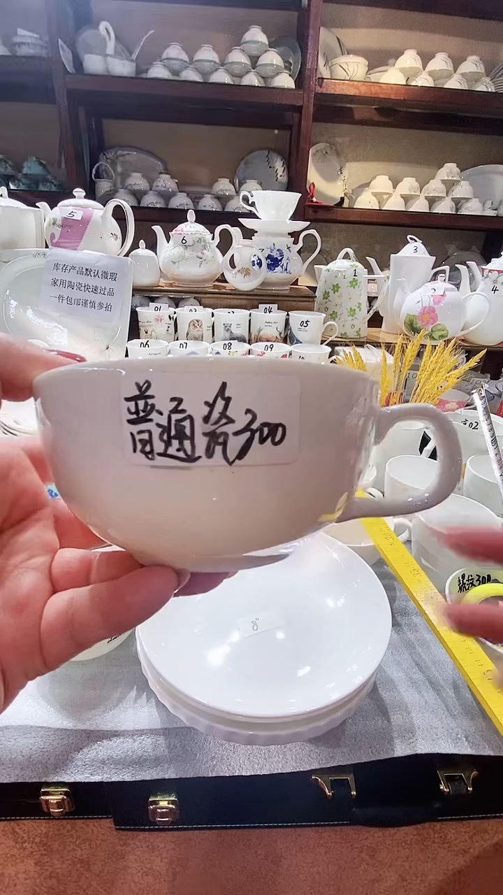 【闪购商品】碗闪购商品  感谢关注！