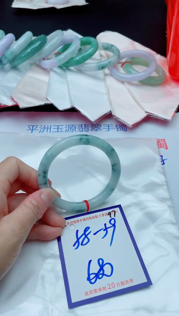 未镶嵌手镯翡翠11111111
