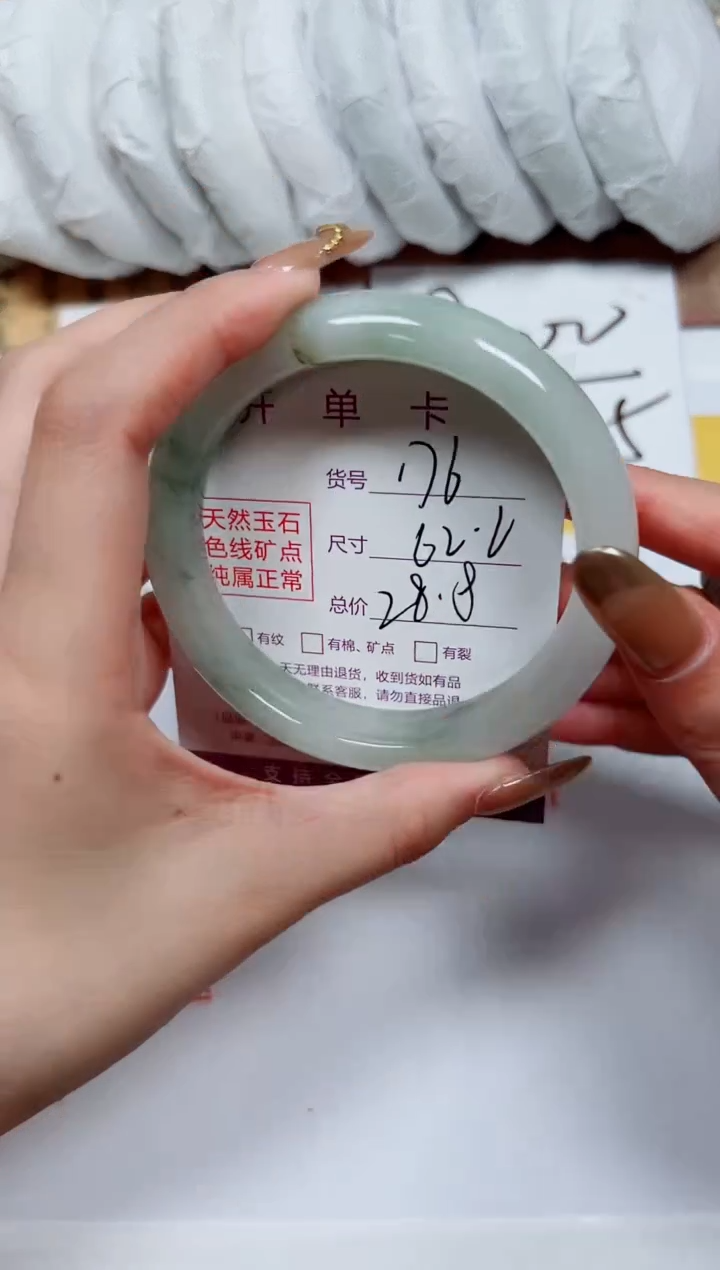 【闪购商品】石英质玉手镯未镶嵌k176