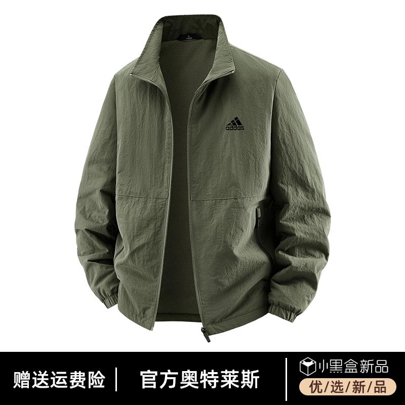 奥莱品牌夹克男立领外套加绒加厚款耐磨外套秋冬季加绒工装防风衣
