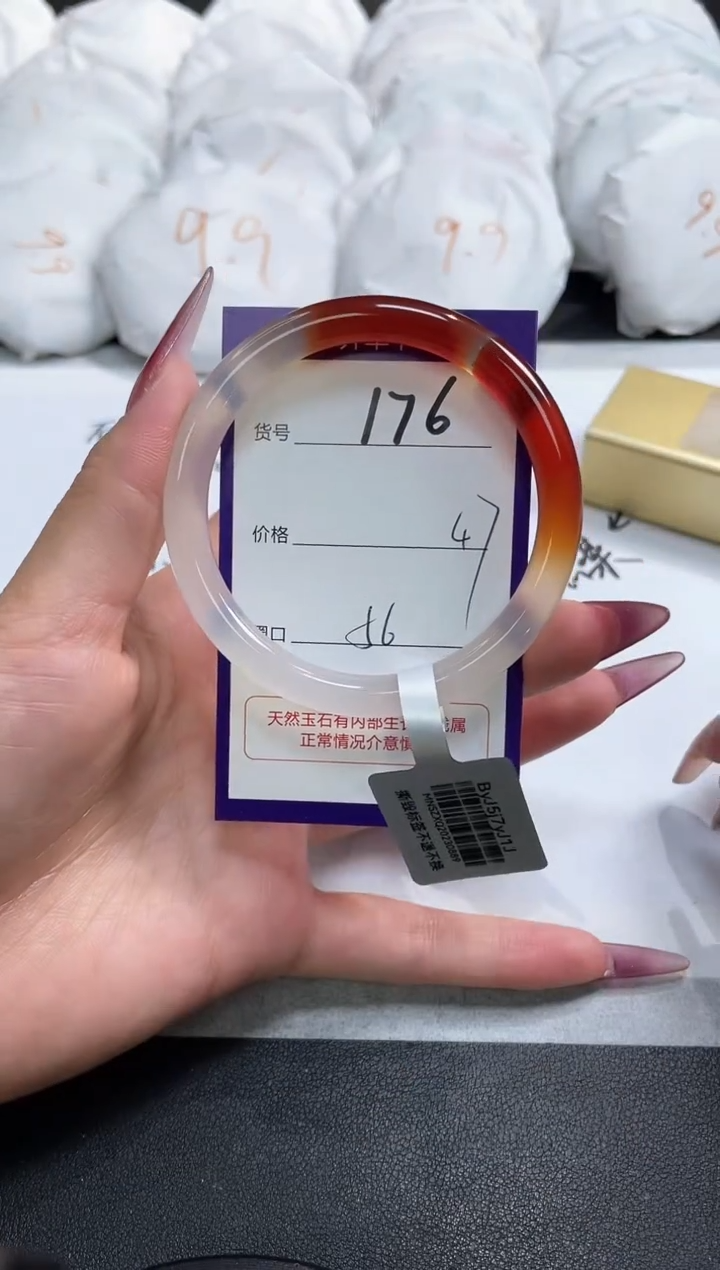 【闪购商品】玛瑙/玉髓手镯未镶嵌176