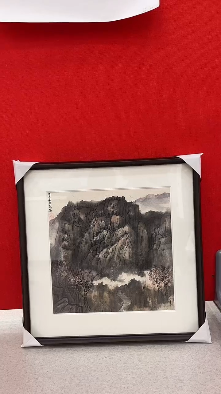 国画大*百艺藏珍国画作品
