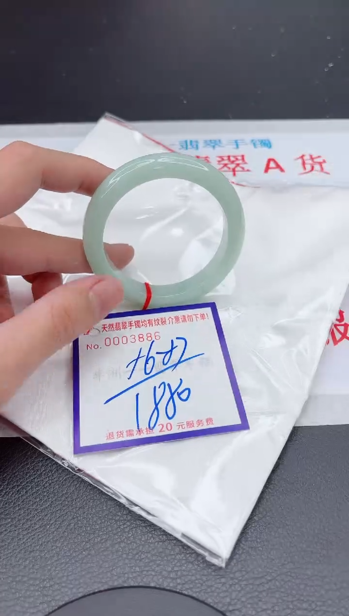 【闪购商品】翡翠手镯未镶嵌11111111111111