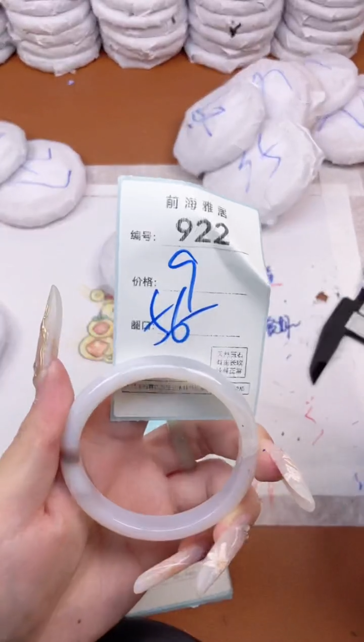 【闪购商品】玛瑙/玉髓手镯未镶嵌922