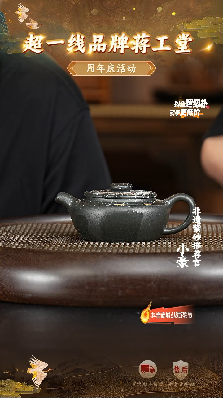 茶壶紫砂23  宜兴紫砂茶壶