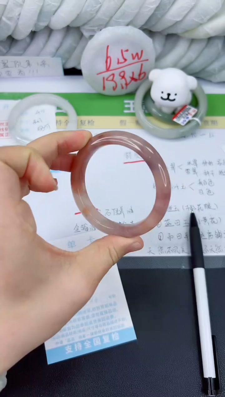 【闪购商品】石英质玉手镯未镶嵌411-55.7