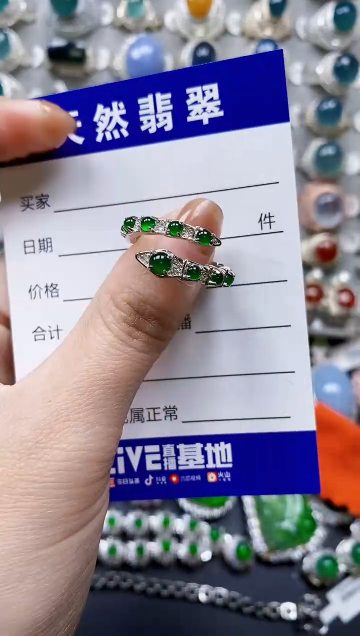 【闪购商品】翡翠戒指银S925镶嵌0761