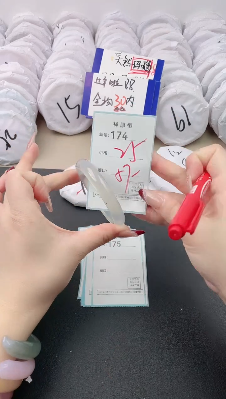 【闪购商品】玛瑙/玉髓手镯未镶嵌174