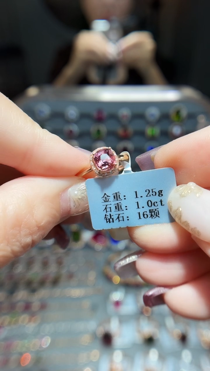 18K金镶嵌戒指碧玺1.0