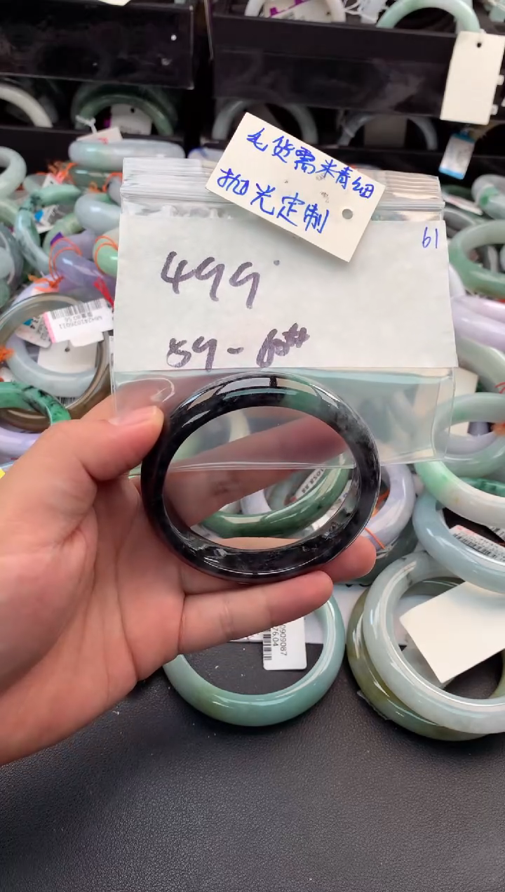 【闪购商品】定制翡翠未镶嵌毛货需精细抛光+多人