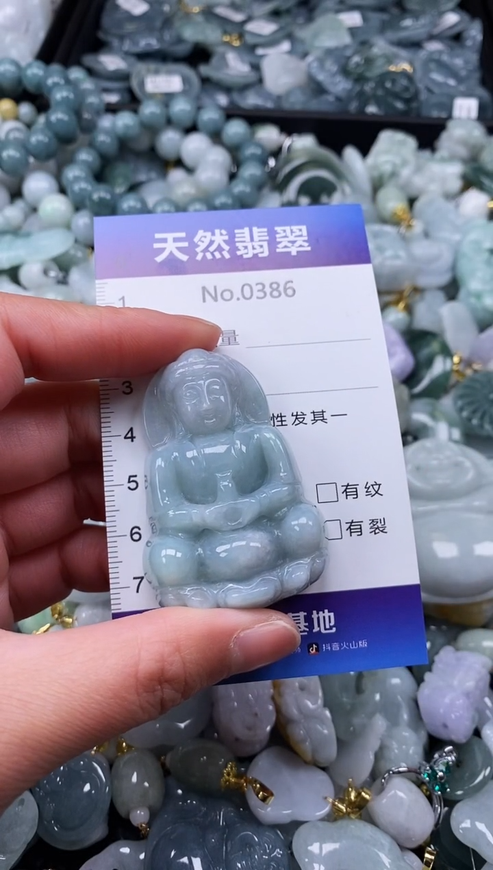 【闪购商品】翡翠颈饰未镶嵌缅甸A货翡翠0386