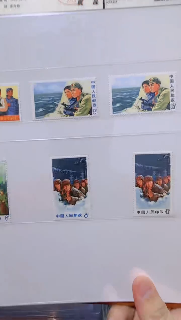 文18保边套票封装评级