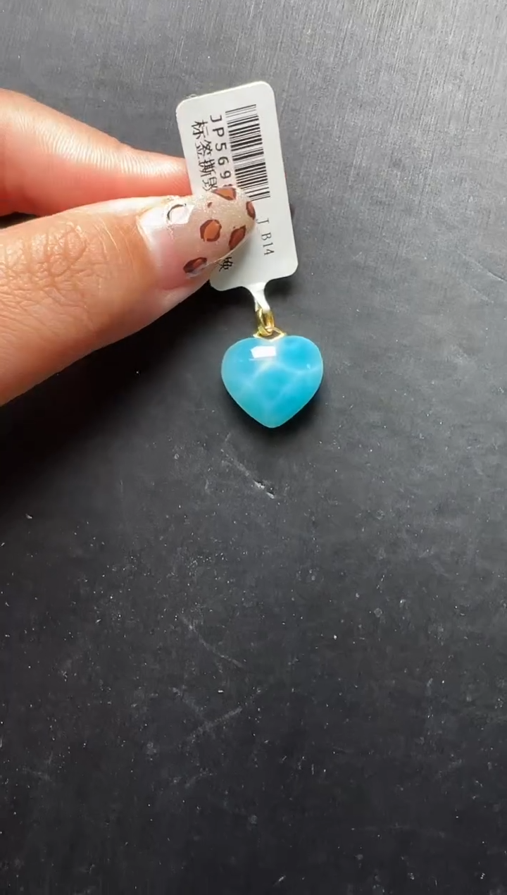 未镶嵌针钠钙石（海纹石）颈饰海纹石爱心吊坠 JP56987 