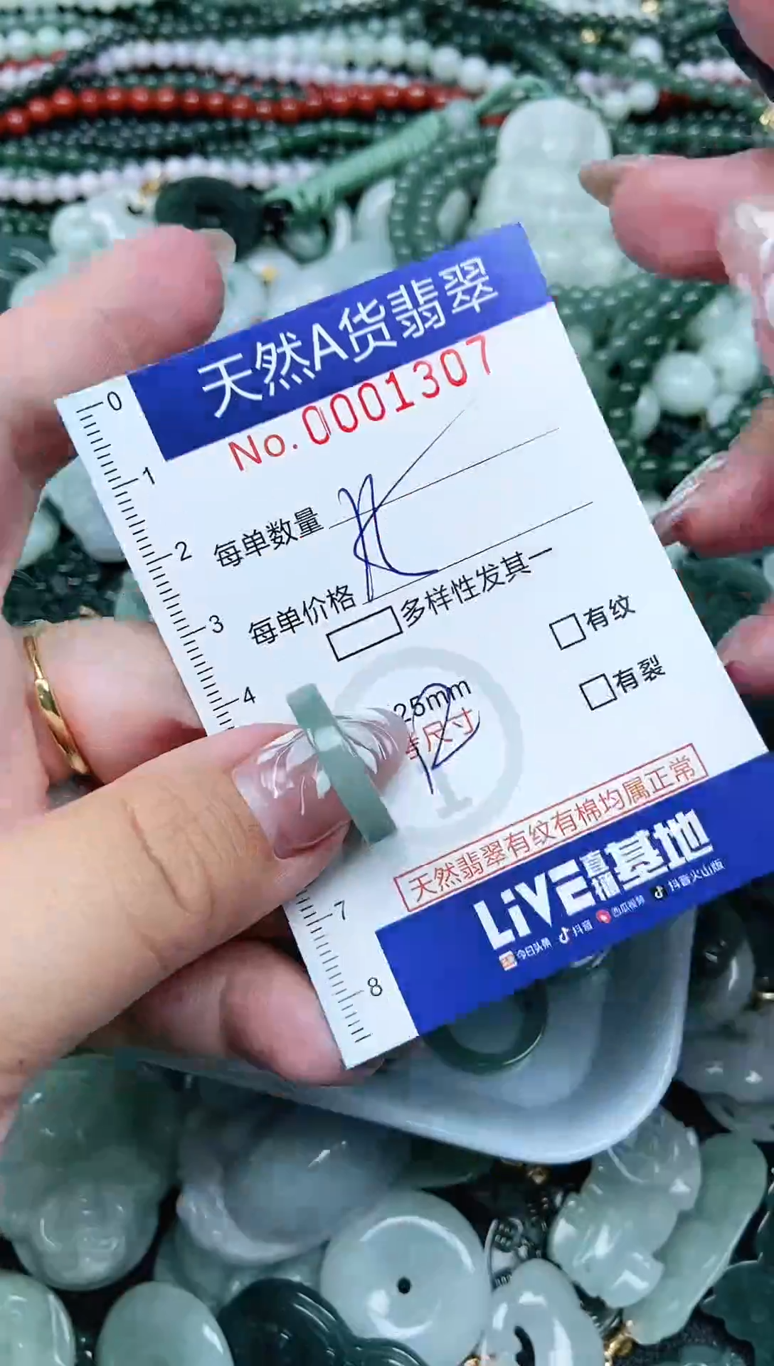 颈饰未镶嵌翡翠天然A货 支持复检
