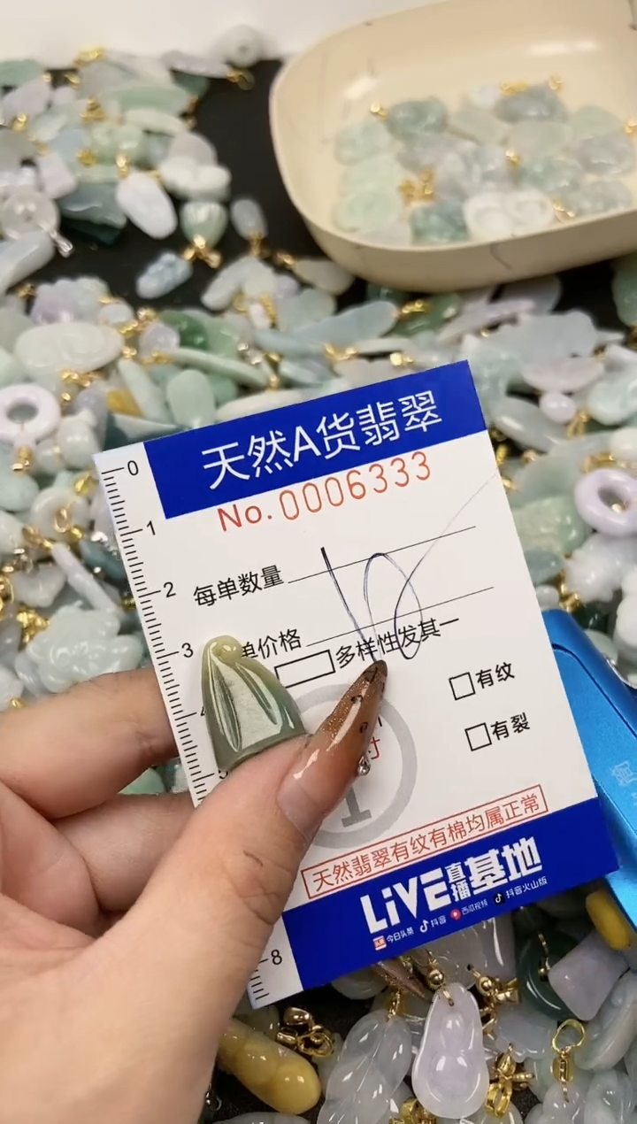 【闪购商品】翡翠颈饰未镶嵌天然A货翡翠