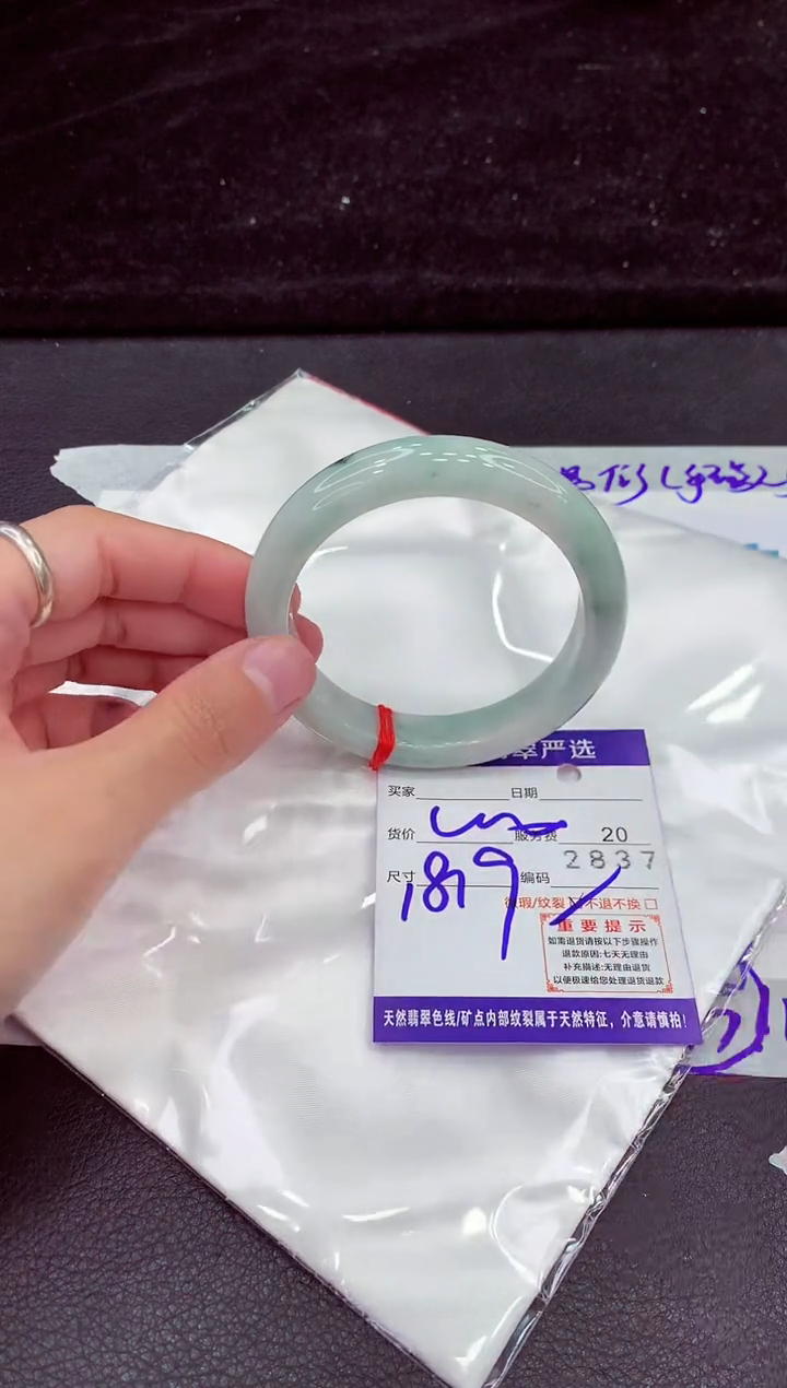 未镶嵌手镯翡翠111111111111