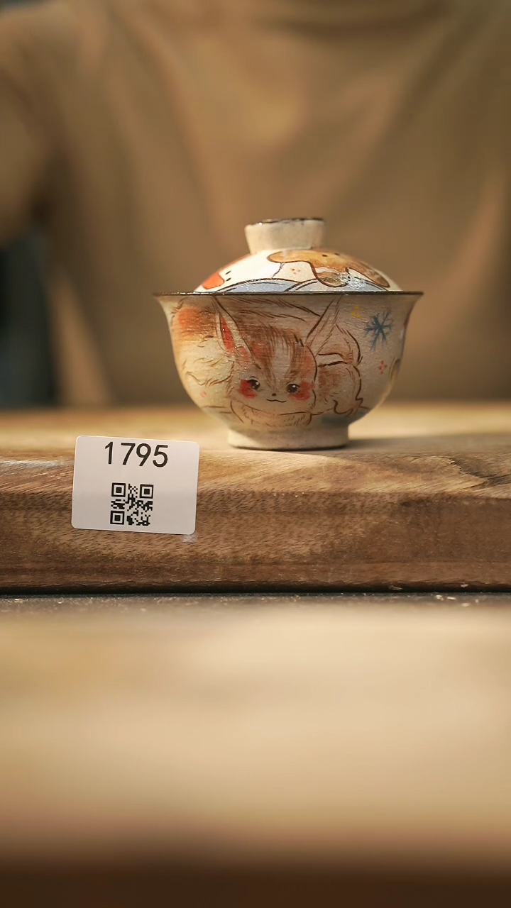 【闪购商品】【落单孤品】福利/盖碗@@1795