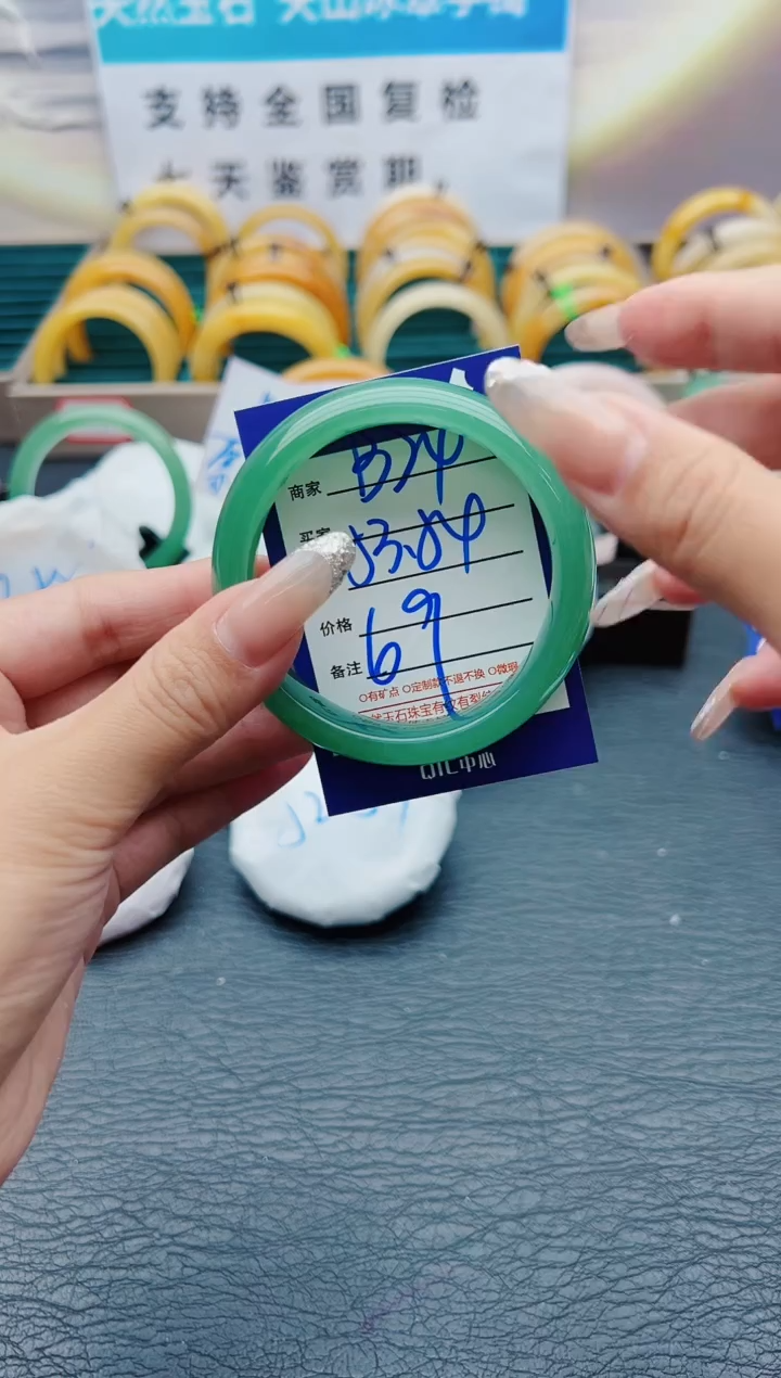 【闪购商品】石英质玉手镯未镶嵌B24-53-54